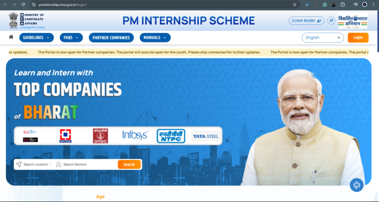 Empowering Youth Through the PM Internship Program: A Step Toward India’s Digital Future